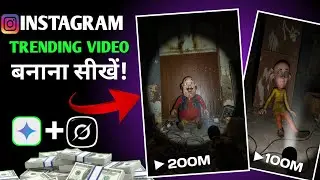 Instagram Trending Motu Patlu Ai Video Kaise Banaye | Ai Se Video Kaise Banaye #ai #aishorts 