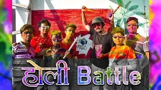 Holi Battle | Happy Holi 2019