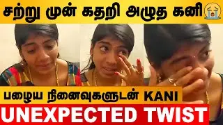 🚨 What REALLY Happens When You Confront Old Memories - Mani & Kani 💔😱