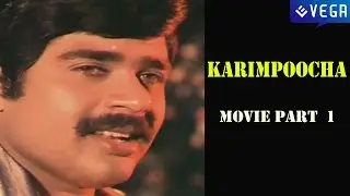 Karimpoocha Movie Part 1 || Super Hit Malayalam Movie