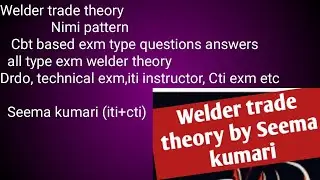 Class-23Nimi pattern welder theory top mcq #welder trade theory in hindi # search seema buwaniwal