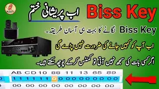 Biss Key| The complete method of applying biss key| Hassan Dish Info