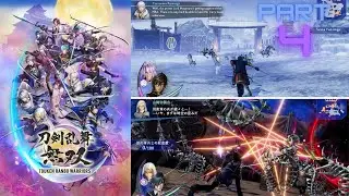 Touken Ranbu Warriors【GOD MODE】- Part 4 Walkthrough