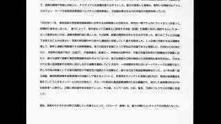 Group Ongaku - Automatism