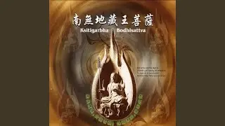 南无地藏王菩萨圣号