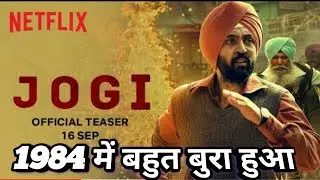 Jogi | Official Trailer | Diljit Dosanjh, Hiten Tejwani, Mohammed Zeeshan Ayyub | Netflix India