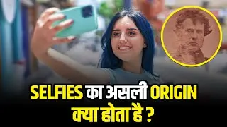 Selfies Ka Asli Origin Kya Hai?| The First Selfie Ever: Robert Cornelius to Modern Selfies