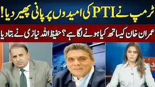 Hafeezullah Niazi Reveals Shocking News | Madd e Muqabil | Neo News | JE2R