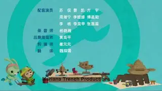 Octonauts Above & Beyond Season 5 NEW CREDITS (TG-9, Haraka, Bee Gup, Bud)