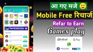 Play Quiz and Games to get coins, Spin To Win, Earn Talktime