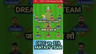 CECC vs STA Dream11 Team Prediction Today | CECC vs STA Dream11 Prediction #viral #possible11