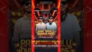 Ame Rang Tingalu 2.0- SAMBALPURI DJ | DEEJAY EXTRA X DEEJAY LED 😁 #sambalpuriremix