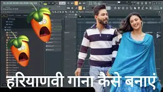 Haryanvi Romantic Type beat kaise bnaye fl studio me Bina kisi course ke full video watch 