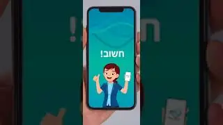 Textvoice סרטון הדרכה בעברית