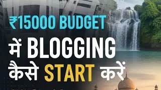 My First Moto Vlog: ₹15,000 में मोटो-ब्लॉगिंग कैसे शुरू करें? Motovlog setup, Budget vlogging Hindi,
