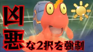 【熔岩】害悪ギミックで楽々勝ち越し！！絶対に仕事ができる引き先マグカルゴが強すぎたwww【GBL】【陽光カップ】