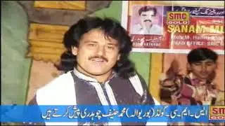 PANI DA KHOT PIADE BY M SARWAR GULSHAN AND NAZO LAL HD 2024