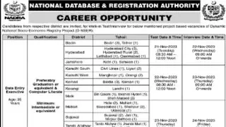 NADRA Jobs November 2023 Data Entry Executives & Security Guards Walk in Test / Interview D-NSER