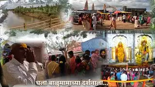 आदमापूर/मेतगे बाळूमामा,सत्यव्वा देवी दर्शन || Kolhapur To Adamapur-Metage Bus Journey My First Vlog