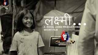 Laxmi.... Diwali short film hindi | Ujwal R Ninawe |Royal Lions Productions |#diwali #diwalispecial
