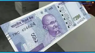 RBI  to introduce Rs New 200 unexpectedly and Rs 50 expectation