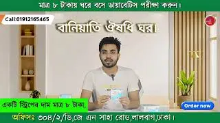 &ldquo;PCL Glucose Meter Review | Best Sugar Test Machine 2025 | Easy Diabetes Test at Home&rdquo;