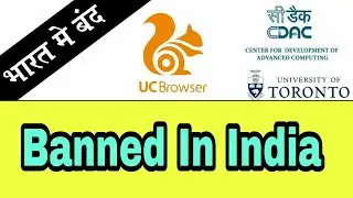 UC BROWSER  Banned In India | UC Browser Leaked Data | Boycott UC