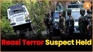 J&K Police Detains One in Reasi Terror Attack | High Vigilance Amid PM Modi&rsquo;s Srinagar Visit | Ritam
