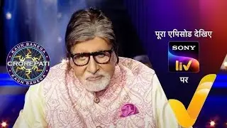 kbc mumbai WhatsApp number +2250161603284