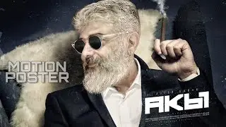 Thala Ajith New Look Thuniv Fan Made Motion Poster |Ajith Kumar| Anoj Creations #thala Ak 61 update