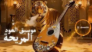 Relaxing Oud Music 🕊️ Ancient Arabic Instrumental for Meditation, Sleep & Inner Peace 🌙