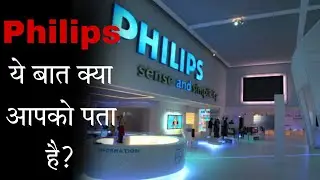 क्या आप जानते हो philips की ये बात? ❤️😘 | Ansune Facts #shorts