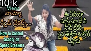 How to cross Speed Breakers Tips | Learn Two wheeler Driving | Scooty #Driving