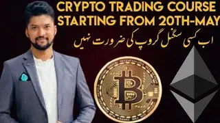 Cryptocurrency Trading Course 2024 in Urdu/Hindi | Basic to Advance Level Crypto Training by Aqeel