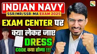 Exam Center पर क्या क्या लेके जाये // Navy Important Documents for Exam Centre // Navy documents
