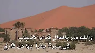 يالله برزقن ماحسبنا له حساب كلمات الشاعر /شليويح عايد البراك