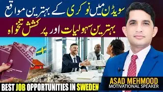 Great Job Opportunities in Sweden with Attractive Benefits | Travel With Asad