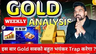 GOLD MCX WEEKLY ANALYSIS l 22-26 SEPTEMBER l GOLD l MCX GOLD NEXT WEEK l GOLD MCX LATEST NEWS