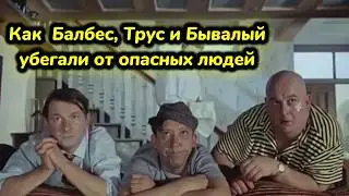 Кавказская пленница в новом формате. 