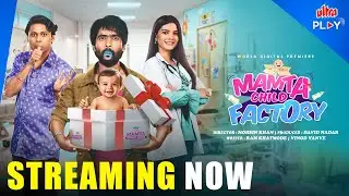 Mamta Child Factory 😄🔥 | Official Trailer | Prathamesh Parab | Comedy Drama | Ultra Play OTT