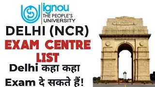 IGNOU Exam Centre In Delhi NCR | IGNOU Exam Centre List | Study Height | KS Tomar |