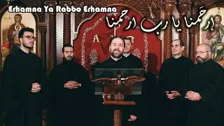 إرحمنا يا رب إرحمنا - الأب بيتر حنا
