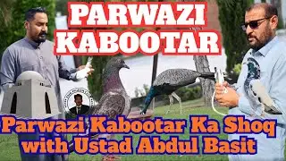 Farm House Se Live Program 🏡 | Parwazi Kabootar Ka Shoq with Ustad Abdul Basit
