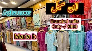 STICHED LAWN DRESSES  SUMMER CLERANCE SALE 🚨| AGHA NOOR | MARIA B | BINSAEED |IMPRESSIONS 