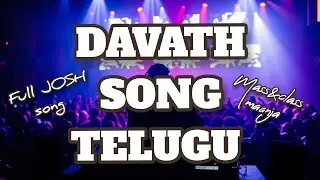 DJ DOSTH DAVATH PARTY SONG | DJ PARTY SONG | FULL JOSH SONG 