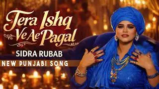 Famous Punjabi Mujra Song , Tera Ishq Ve Ae Pagal, Sidra Rubaab, Madam Noor Jahan