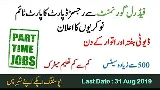 Invigilator Jobs in OTS 2019 Online Registration Latest Advertisement- Open testing Services