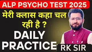 ALP PSYCHO DAILY PRACTICE CLASS BY RK SIR