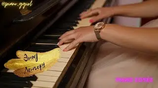 Лешгорн 