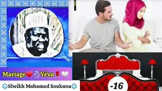 8️⃣6️⃣💠Sheikh Mohamed Soukuna💠(Mariage)❤💍🤍🌹